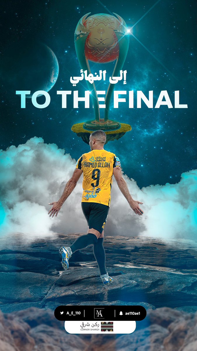الحمدالله يارب ،، تم دعس الاصفر الصغير بنجاح عقبال الكاس يارب 💛🖤💛🖤

 #الاتحاد_النصر
