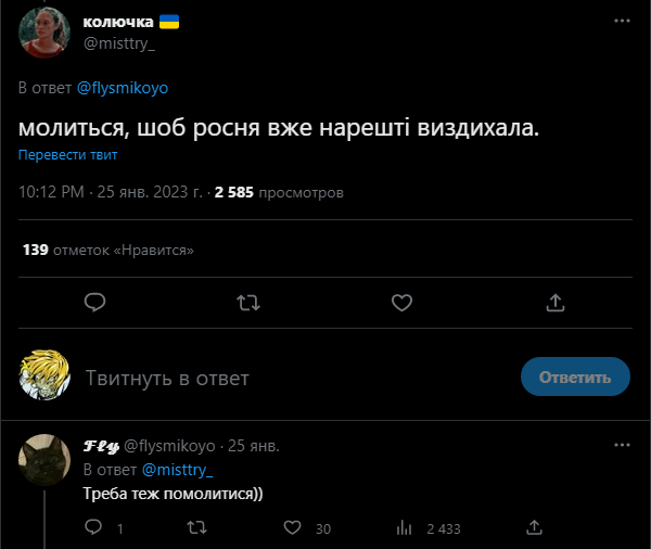 NotaKuroi's tweet photo. зашел в казалось бы милый твит. Захотел пошутить про Солера, но решил полистать тред, точно ли никто так не пошутил. Закрыл тред. https://t.co/uqKcjyxNJg
