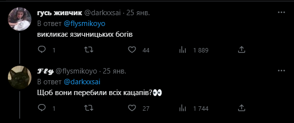 NotaKuroi's tweet photo. зашел в казалось бы милый твит. Захотел пошутить про Солера, но решил полистать тред, точно ли никто так не пошутил. Закрыл тред. https://t.co/uqKcjyxNJg