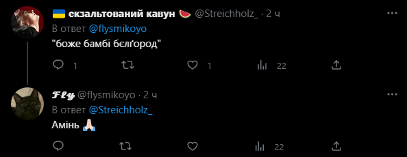 NotaKuroi's tweet photo. зашел в казалось бы милый твит. Захотел пошутить про Солера, но решил полистать тред, точно ли никто так не пошутил. Закрыл тред. https://t.co/uqKcjyxNJg