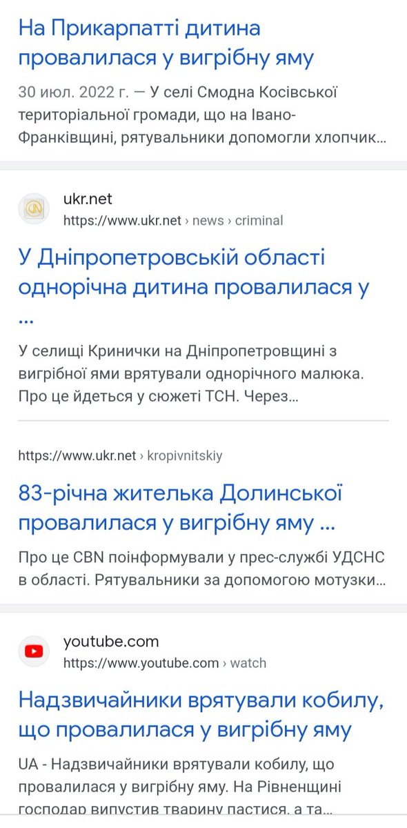 UTovarisi's tweet photo. К вопросу об "орках" из России, которые не знакомы с унитазами.
В РФ без канализации живёт около 22% населения (в том числе 16% - с выгребными ямами)
В Украине канализации не имеет около 40% населения. 
Но уточню, что выгребная яма -  это не всегда "дырка в полу". https://t.co/8XFyNUtu2t