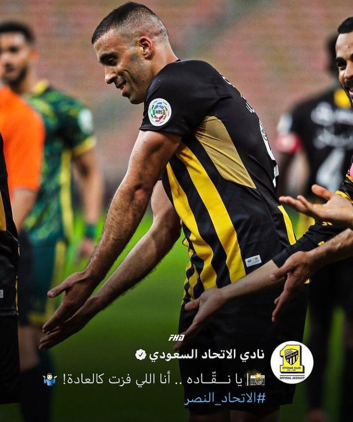 🎶 واللي ما يعرف قيمتك، خلّه… 😉👋
#الاتحاد_النصر