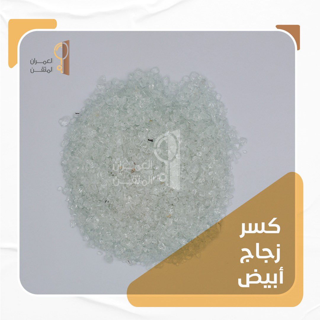 alomran_almtqn's tweet photo. كسر زجاج ابيض

https://t.co/YzlN7cwJSJ https://t.co/OyFOC0wJSd