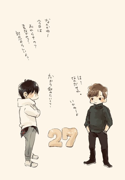 rkgk
とりあえず、お祝いしとこ 