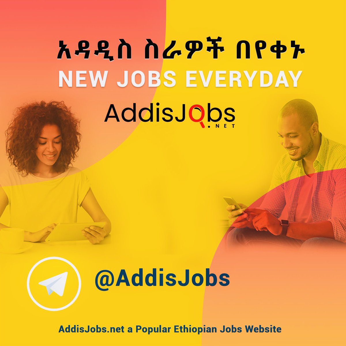 AddisJobs's tweet image. ✅ 🇪🇹Get updated Daily Jobs in Ethiopia from AddisJobs - አዳዲስ ክፍት የስራ ቦታዎች በየቀኑ አዲስጆብስ ላይ ያግኙ Visit now:👇 AddisJobs.net
addisjobs.net
@addisJobs #Jobs #AddisJobs #Ethiopia #addisababa #addissira