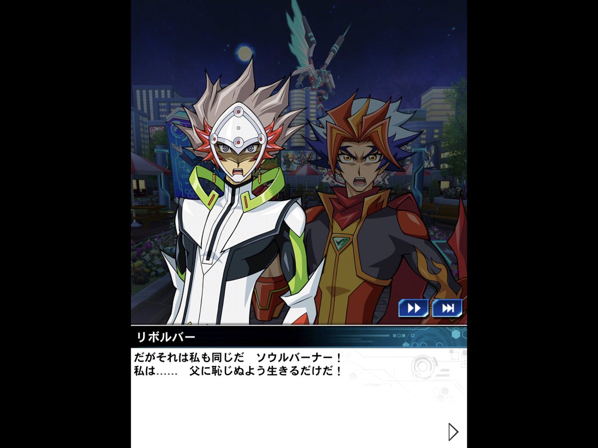 maxabc03's tweet photo. 子ども6人拉致って実験してた親父だからむしろ恥じるべき()
#IntotheVRAINS
#デュエルリンクス
#遊戯王 #yugioh https://t.co/3QT6uabpbq