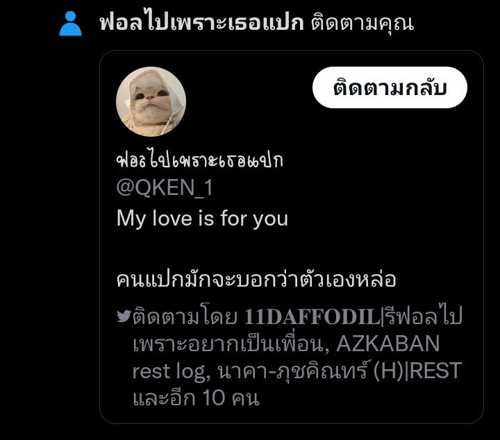 เอ๊ะ ขออ่านใหม่เพื่อความชัว <a href="/QKEN_1/">ฟอลไปเพราะเธอไม่มีใครเอา(มั้ง)</a>