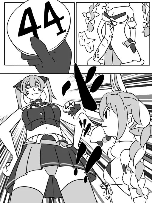 #マリンのお宝
#マリン航海記 