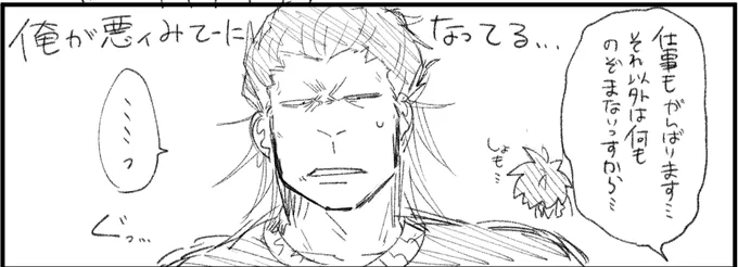 1p進んだ 