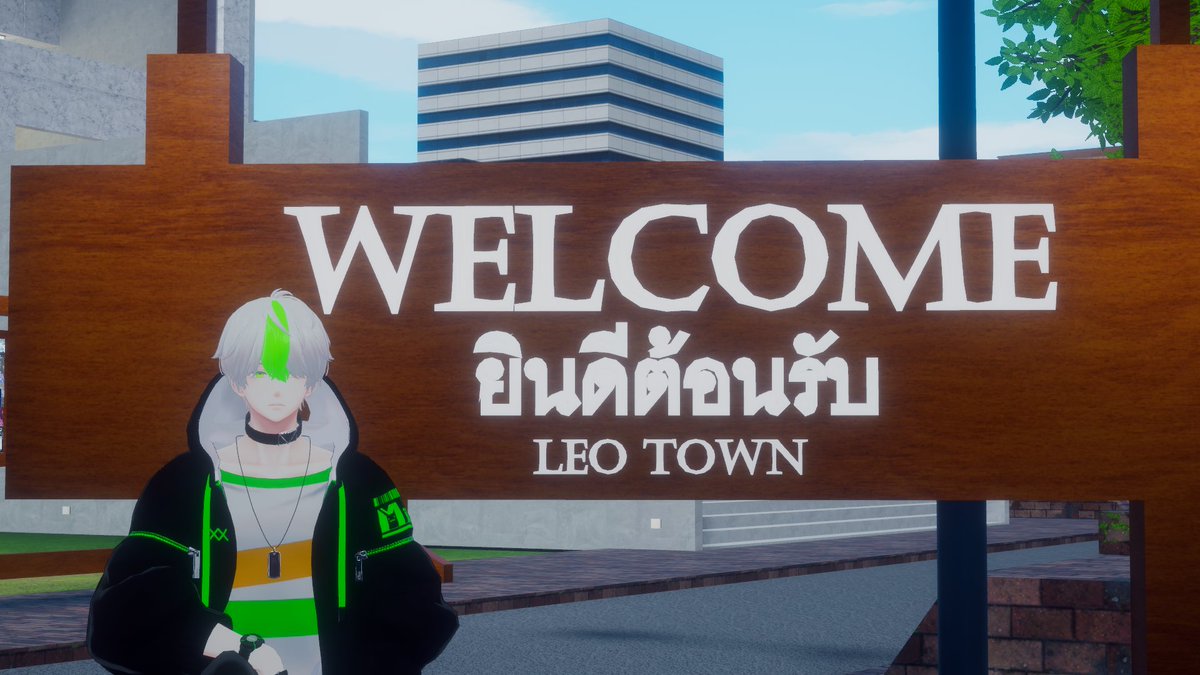Day 7 !!! At Leo Town วันนี้ไปท่องเที่ยวมางานบริการของที่นี้ดีมากจ้า วันนี้สนุกมากเลยได้ภาพดีๆมาด้วย 
Today i'm just go to Leo Town That so fun and a good 
service Thank you!!!
今日はレオタウンに行ってきました！とても楽しくて良いサービスでした。
サービスありがとうございました。
