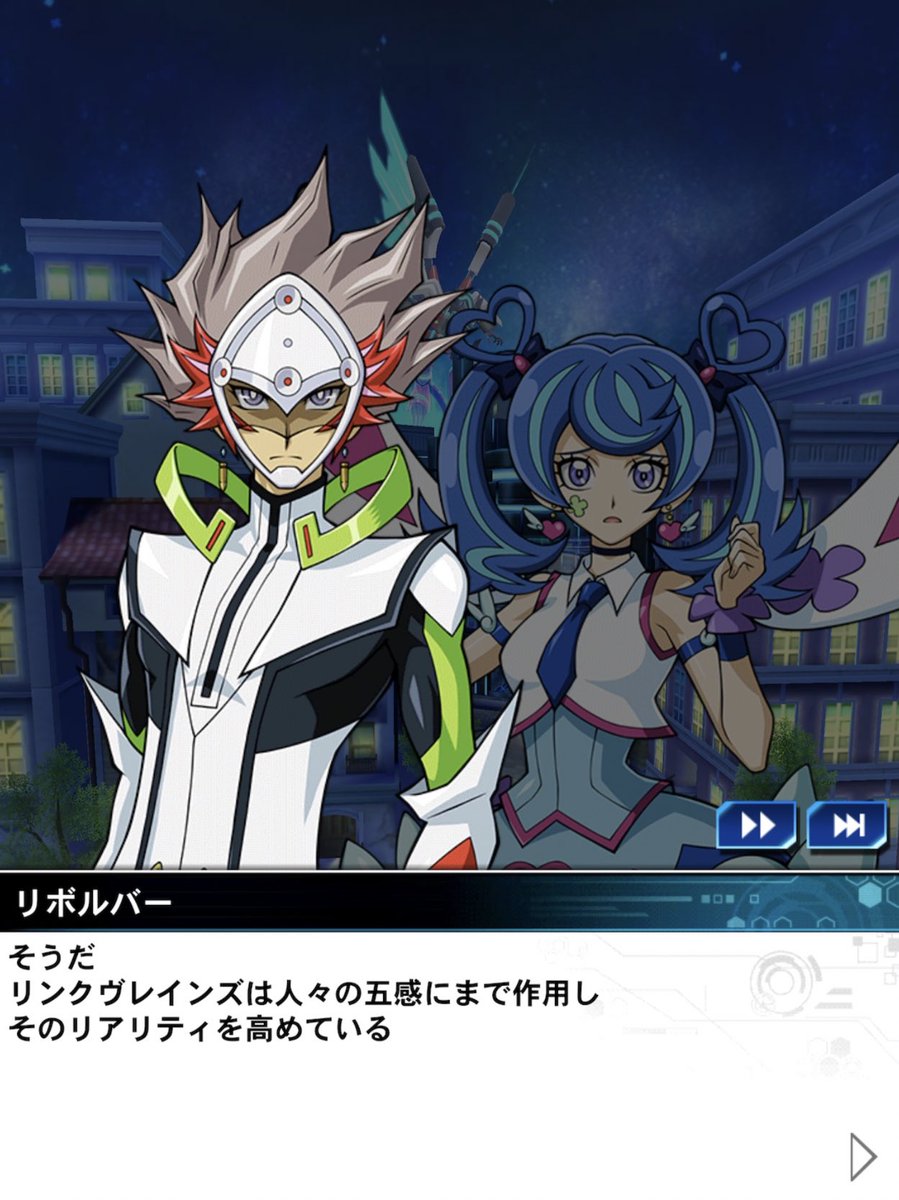 maxabc03's tweet photo. 気付いてたか
#IntotheVRAINS
#デュエルリンクス
#遊戯王 #yugioh https://t.co/tl6E17TBTg