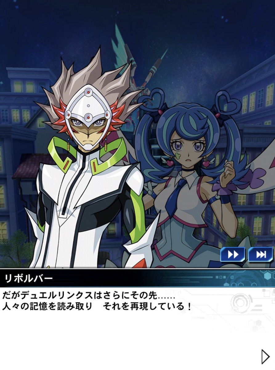 maxabc03's tweet photo. 気付いてたか
#IntotheVRAINS
#デュエルリンクス
#遊戯王 #yugioh https://t.co/tl6E17TBTg