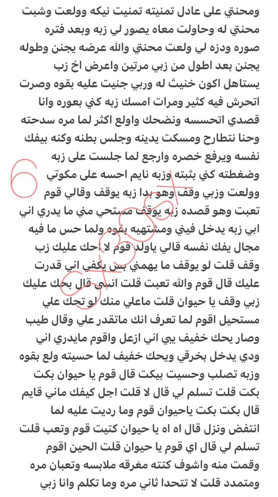 sx30sx's tweet photo. رتويت 💝 https://t.co/3iwFS9qDFi