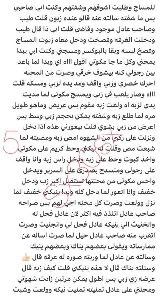 sx30sx's tweet photo. رتويت 💝 https://t.co/3iwFS9qDFi