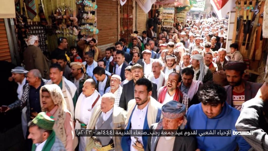 hashmeaa's tweet photo. أهلًا باليوم الذي سجد فيه رسول الله شكرًا وكبّر ثلاثًا وقال : 
 جُعل في اليمن مَدَدِي 
مِن هنا (نَفَسُ الرَّحمن)
جاءكم أهل اليمن هم أرقُ قلوبًا وألين أفئدة
الإيمان يمان والحكمة يمانية والفقه يمان وأنا يمان

كل عام وأنتم عند حسن ظن رسول الله بكم ياأهل اليمن
#جمعة_رجب
#الإيمان_يمان https://t.co/pCbHVfhjNx