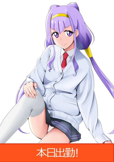 あいしあいたい 
