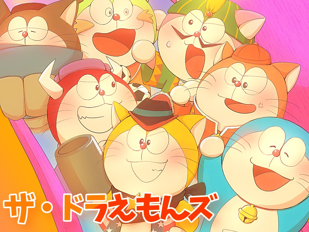 ザ・ドラえもんズ - Search / X