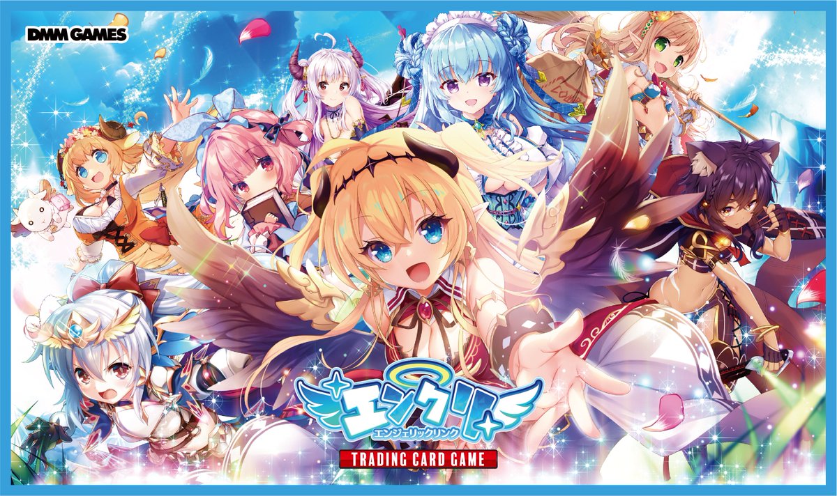 エンジェリックリンクTRADING CARD GAME』 ㊗️＼＼本日発売いたしまし