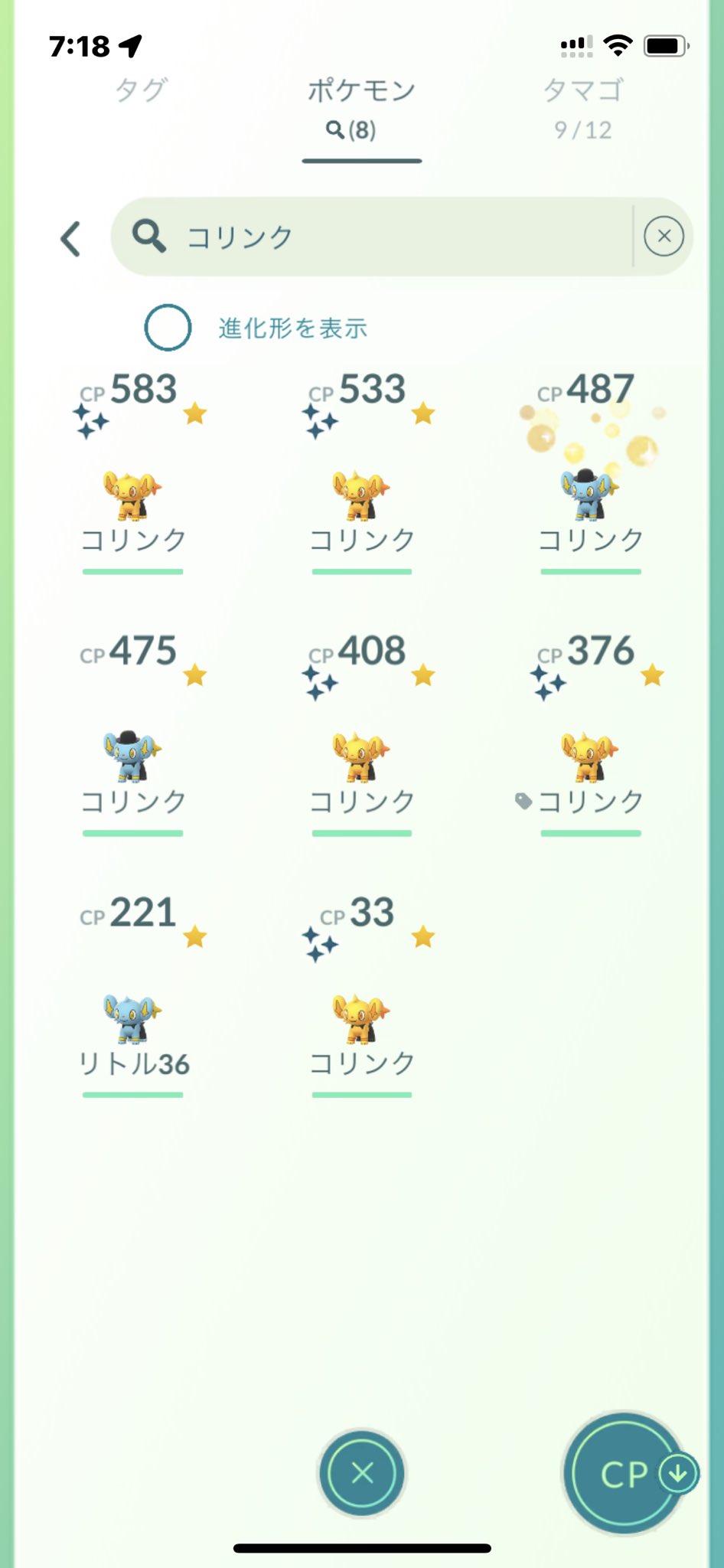 そうすけポケモンgoの父 Go Twitter