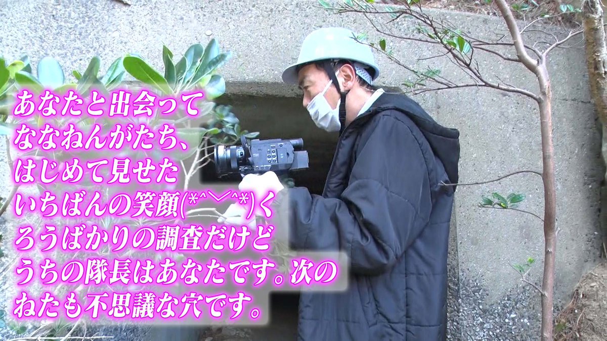 次回は、２月１日（水）よる7時から２時間SP‼️