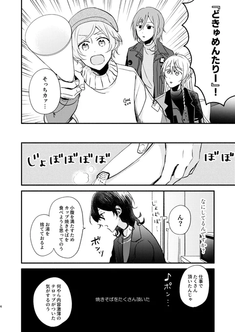 (2/2)
とらのあな https://t.co/7w5DqCbg5Z
フロマージュ https://t.co/zhGIXGcXAa
アニメイト 