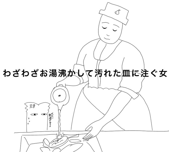 このクソ寒い中給湯器が完全に壊れたので 