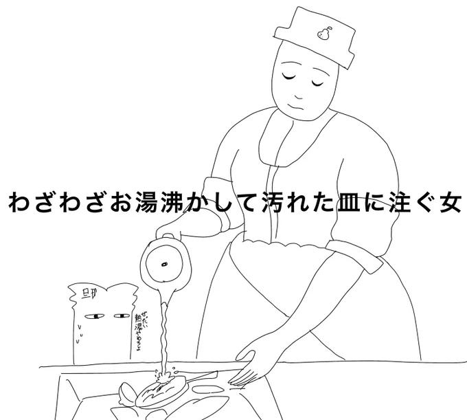 このクソ寒い中給湯器が完全に壊れたので 