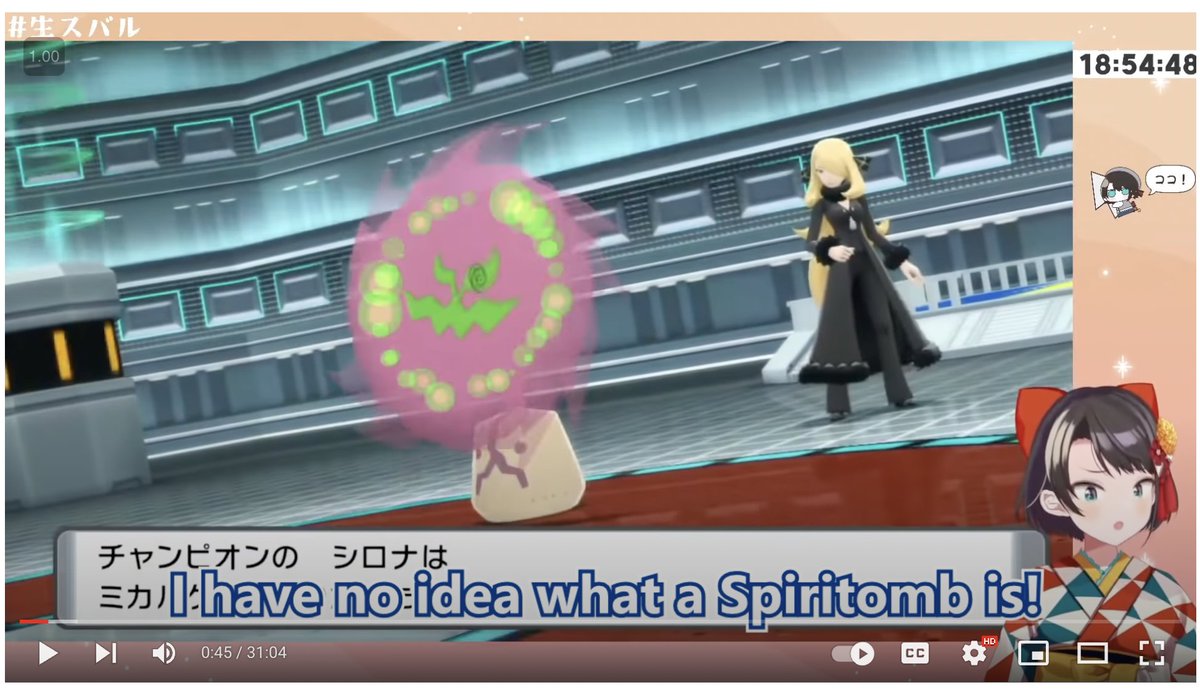 this is a 30m  video of a vtuber named oozora subaru fighting  cynthia in pokemon BDSP and i think it's one of my favorite  videos  ever. - Thread from QC (