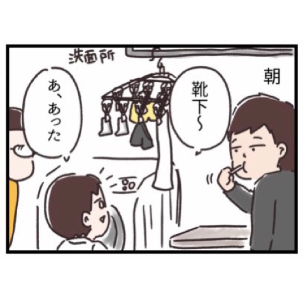 他人の振り見て我がふり直せ
 #エッセイ漫画

https://t.co/i8st2180RX 