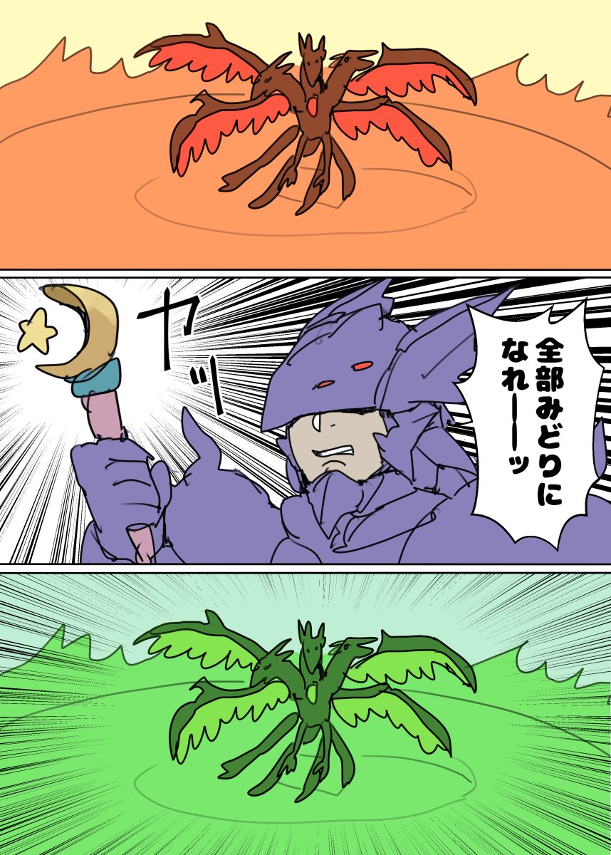白黒になるので載せられない漫画 