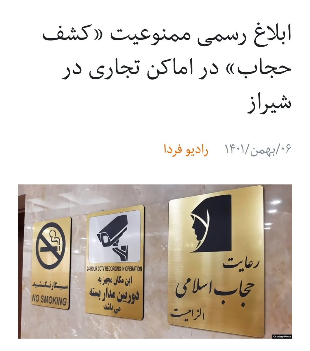 Homa Fathi tweet media