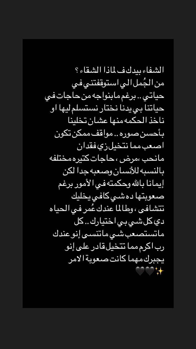 LolyRemix_x's tweet photo. 🖤✨ https://t.co/FLXfNa4SxQ