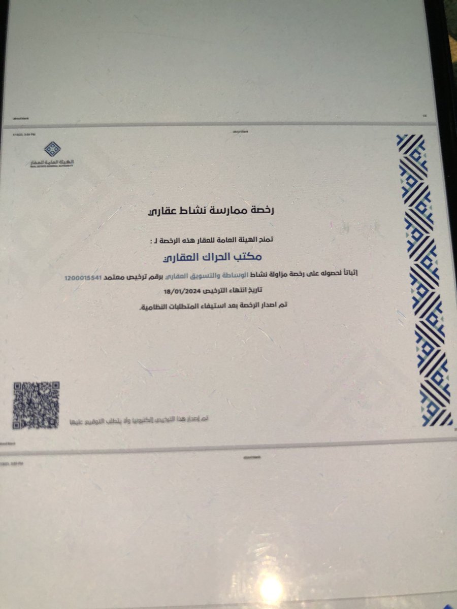 alhirack's tweet photo. @Alaboudi_rei السلام عليكم.          وساطه عقاريه معتمد الرياض رقم جوال 0537040600.         مكتب الحراك العقاري https://t.co/zKLensCtTb