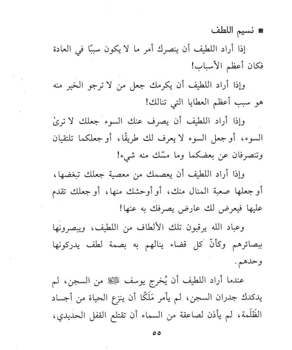 خجل ღ tweet media