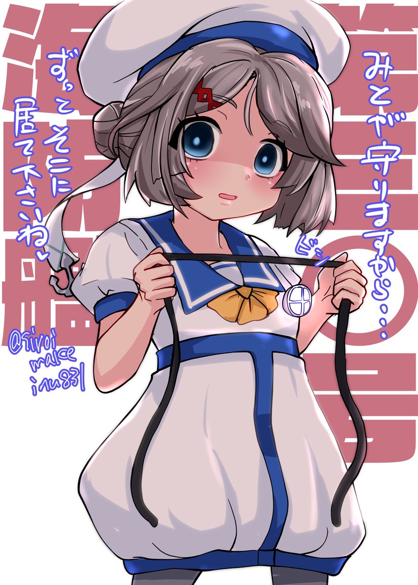 #TLに深刻な海防艦不足 