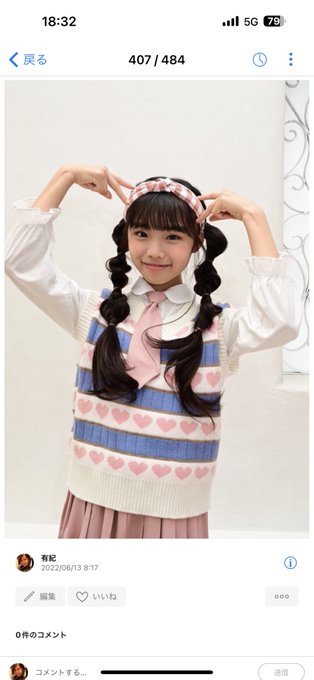 Twitterのコスプレ画像23