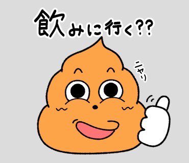 こううんこ tweet media