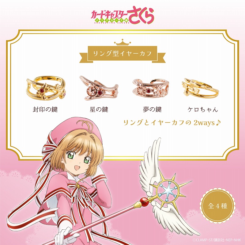 アニメイト商品情報局＠店舗受取り手数料無料！ on X