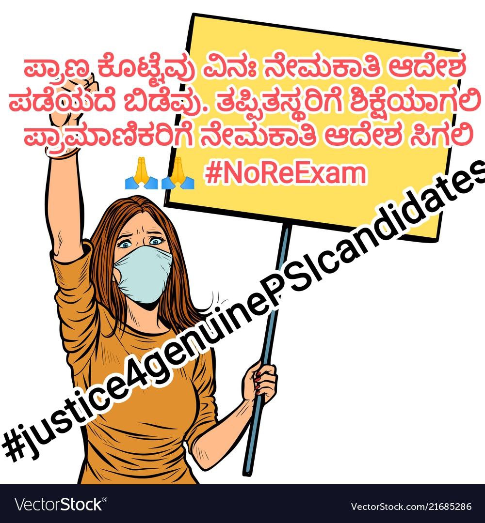 ManyaTulasi's tweet photo. #justice4genuinePSIcandidates
#justice4genuinePSIcandidates
#justice4genuinePSIcandidates https://t.co/AoFRRE7k5w