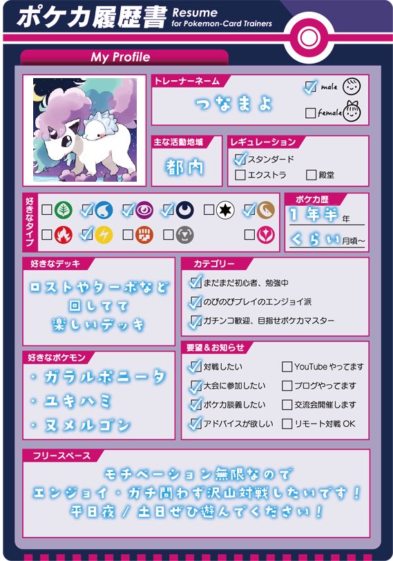 🐟つなまよ🐟 tweet media
