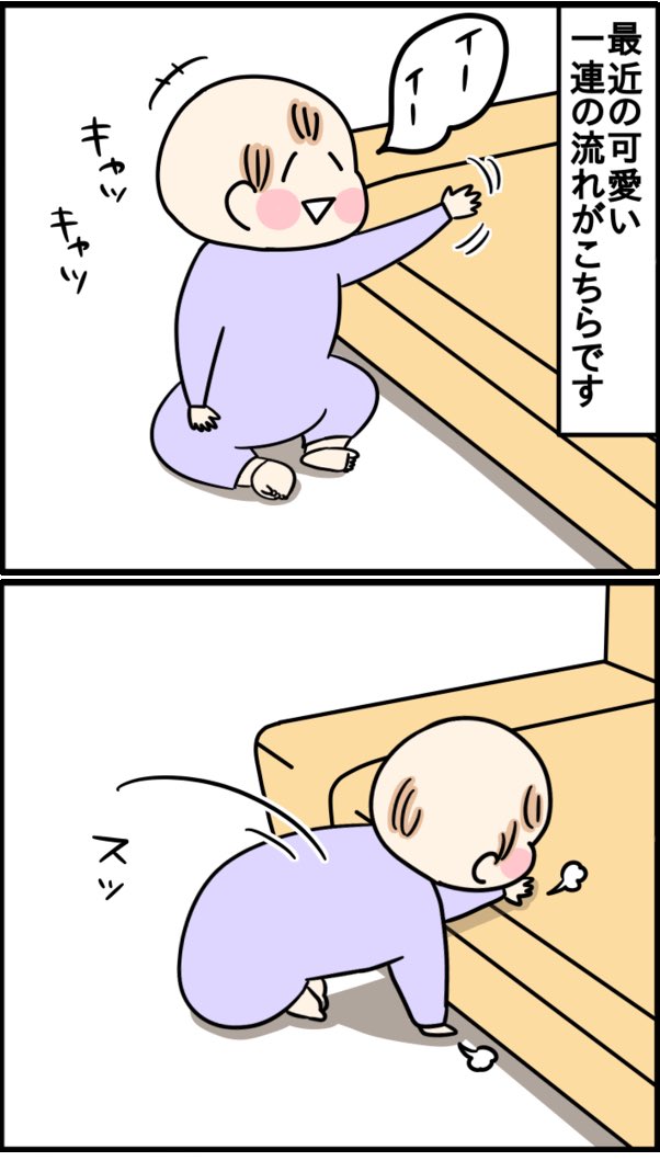 赤ちゃんの可愛いところ。 