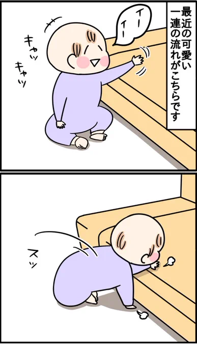 赤ちゃんの可愛いところ。 