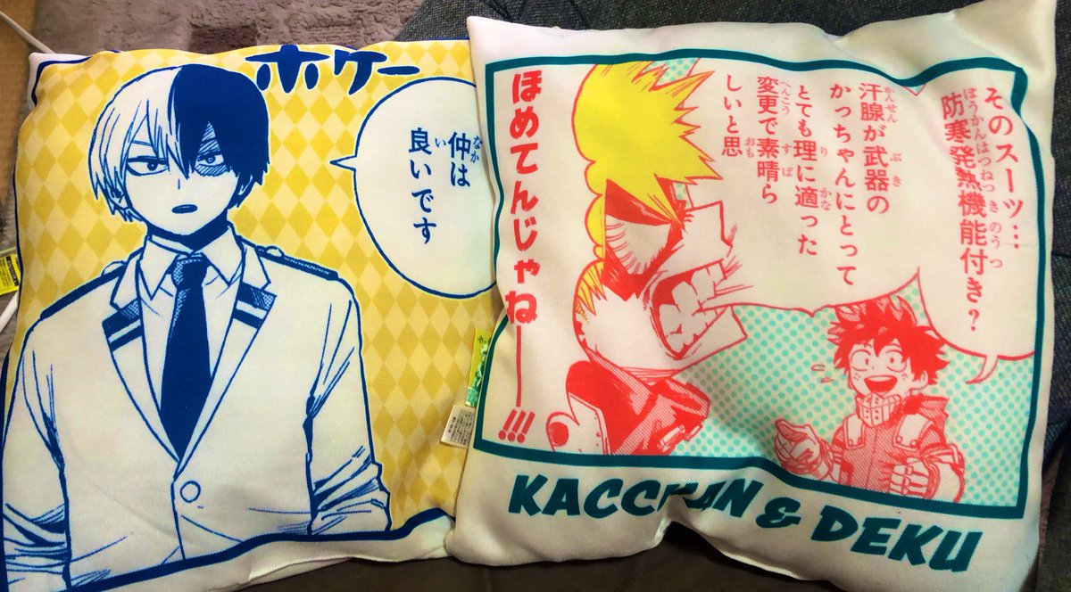 ボンヤリクソ男どもにグイグイこられてるクッションシリーズだ! 