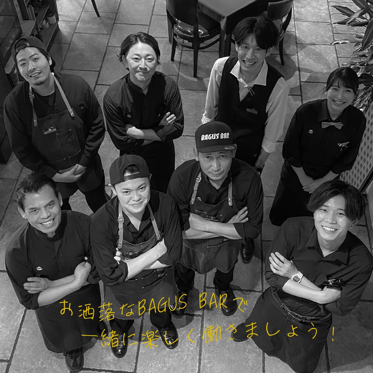 BAGUS BARでは只今、業務拡大により一緒に働いてくれる、仲間を募集しております！
キッチン・ホールどちらも正社員・アルバイトを募集中。
成長していきたい！
人を喜ばせたい！
カッコ良く働きたい！

そんな想いを持った方は是非！！
お問い合わせお待ちしております。