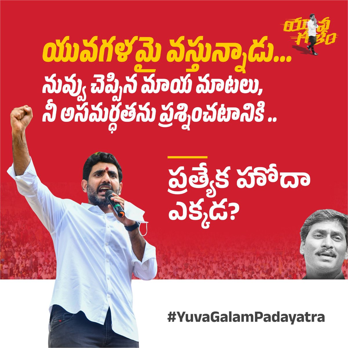 krishna_lavu's tweet photo. https://t.co/OwVKdVSDsa