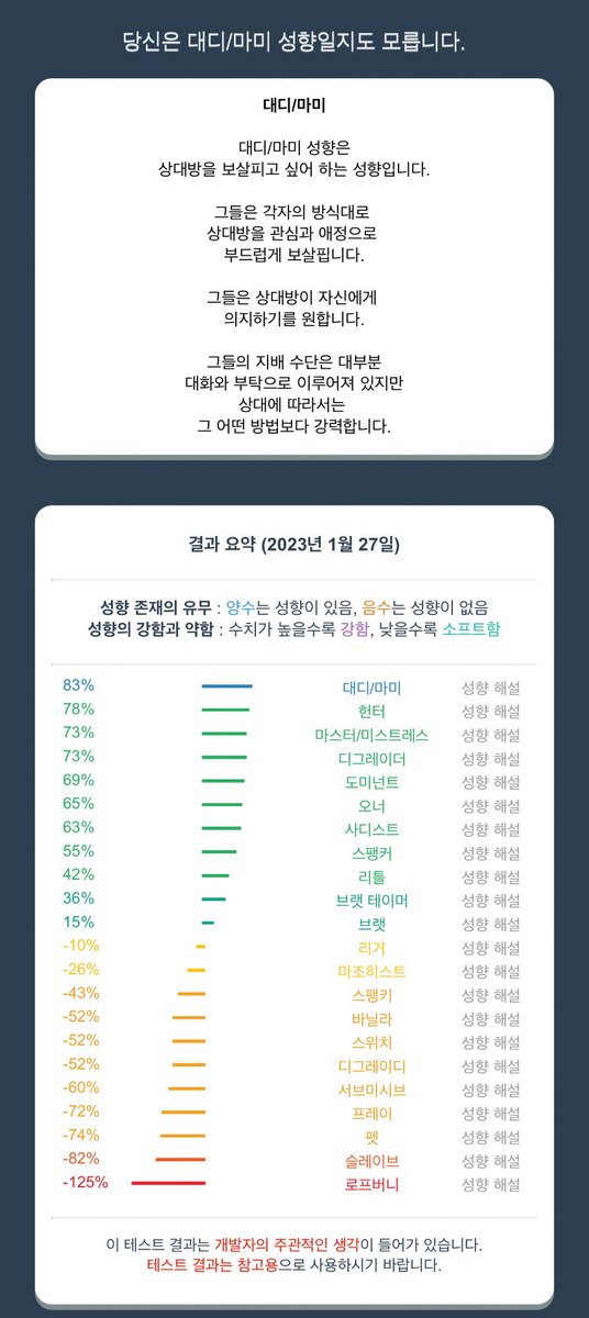 #섹트 #오프 #DM환영
