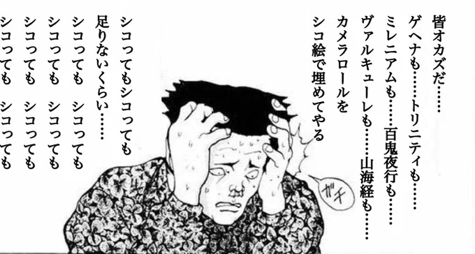 今日も一日 