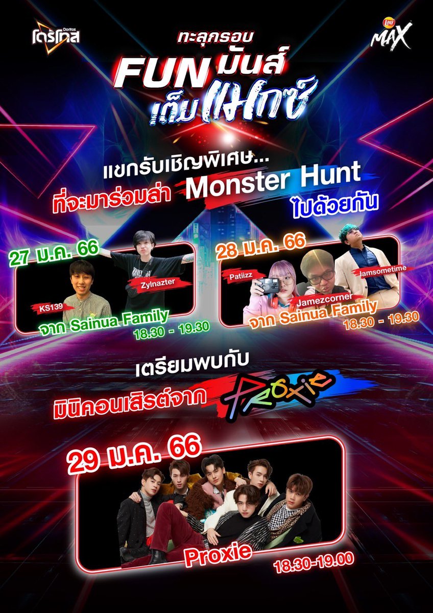 DoritosTH's tweet photo. พร้อมมั้ยยยยยชาวร้อนใน วันนี้มีนัดกับ KS139 และ Zylnazler นะ เจอกันลาน Block I สยามสแควร์ / แอบบอกว่าต้องมาล่า Monster ในงานเท่านั้นถึงมีสิทธิ์ได้ฟิกเกอร์ HRK สีทอง ❤️‍🔥#DoritosxHRKss2 #DoritosxLaysMax https://t.co/GrKzkY2Yht