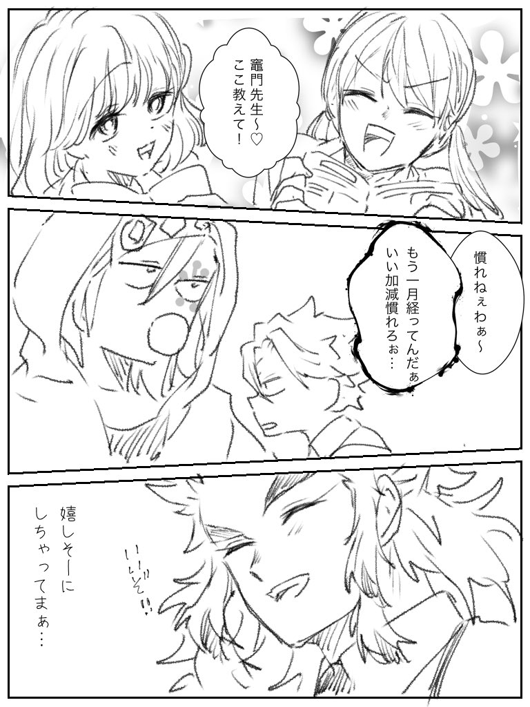 🔥🎴 https://t.co/1BznkeIo3B 