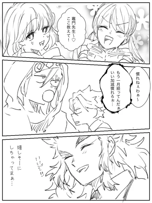 🔥🎴 https://t.co/1BznkeIo3B 